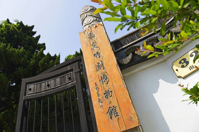 上海非遗文化体验之旅 — 用双手感受中国匠心